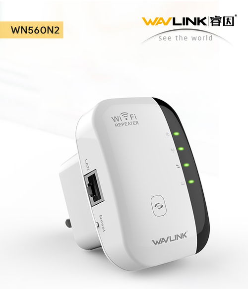 欣博跃WiFi信号放大器 让全屋信号满格的智能之选